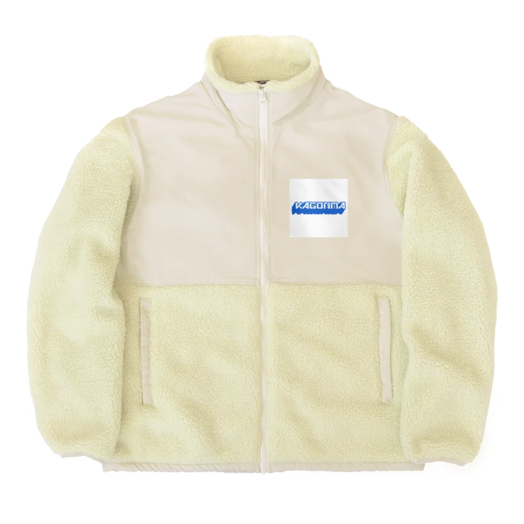 taro199300のカゴンマ　鹿児島弁　Tシャツ Boa Fleece Jacket