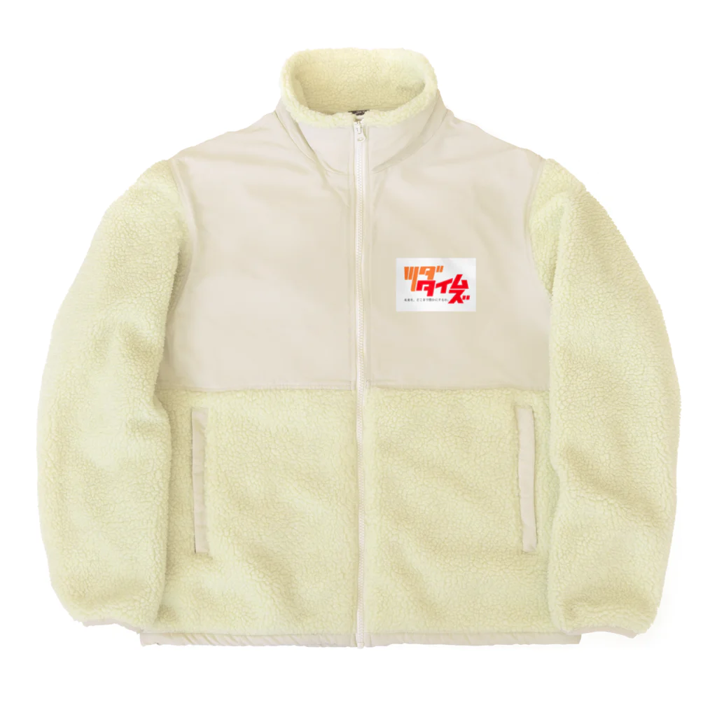 shinjutsudaのツダタイムズ Boa Fleece Jacket