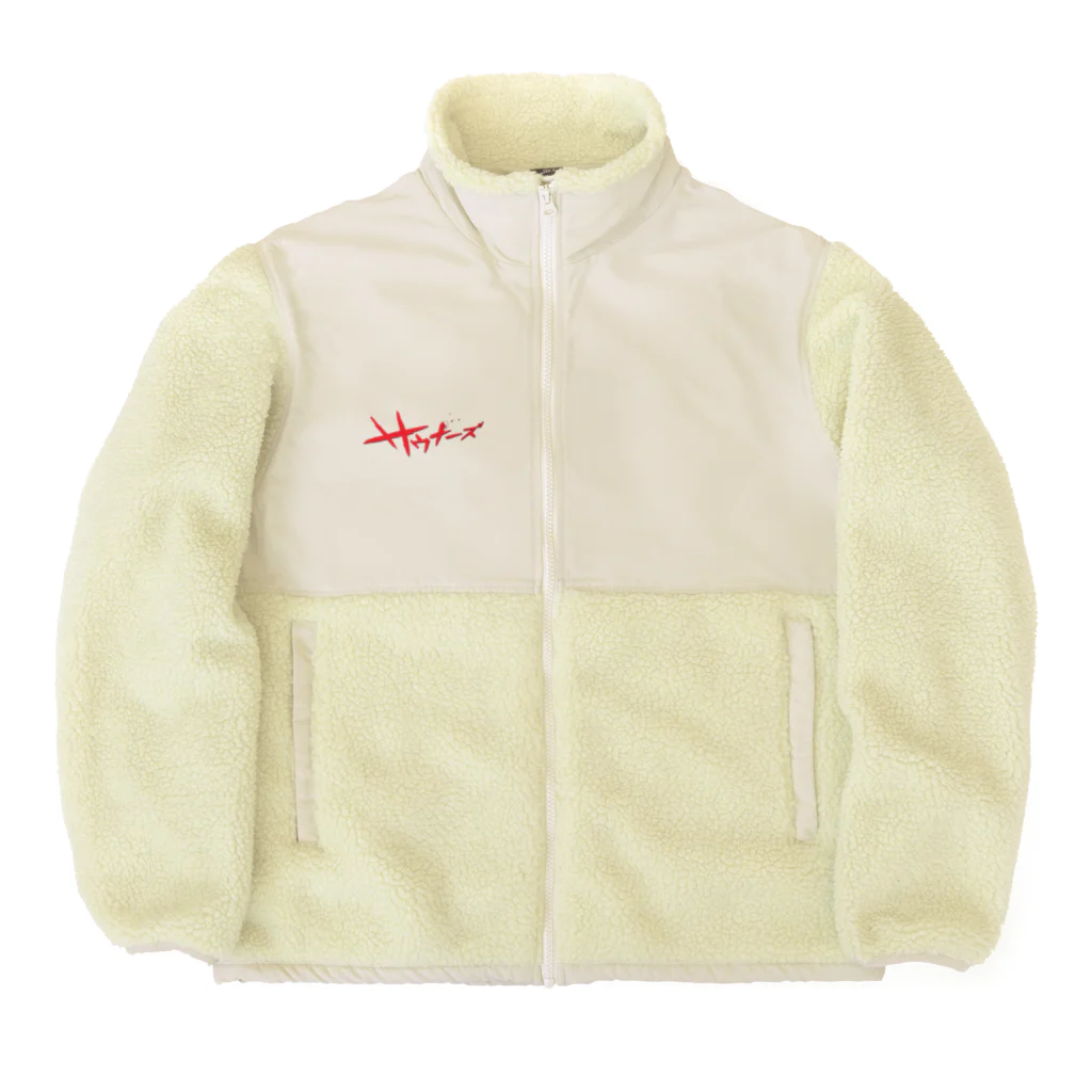 SHRIMPのおみせの整え！！！サウナーズ Boa Fleece Jacket