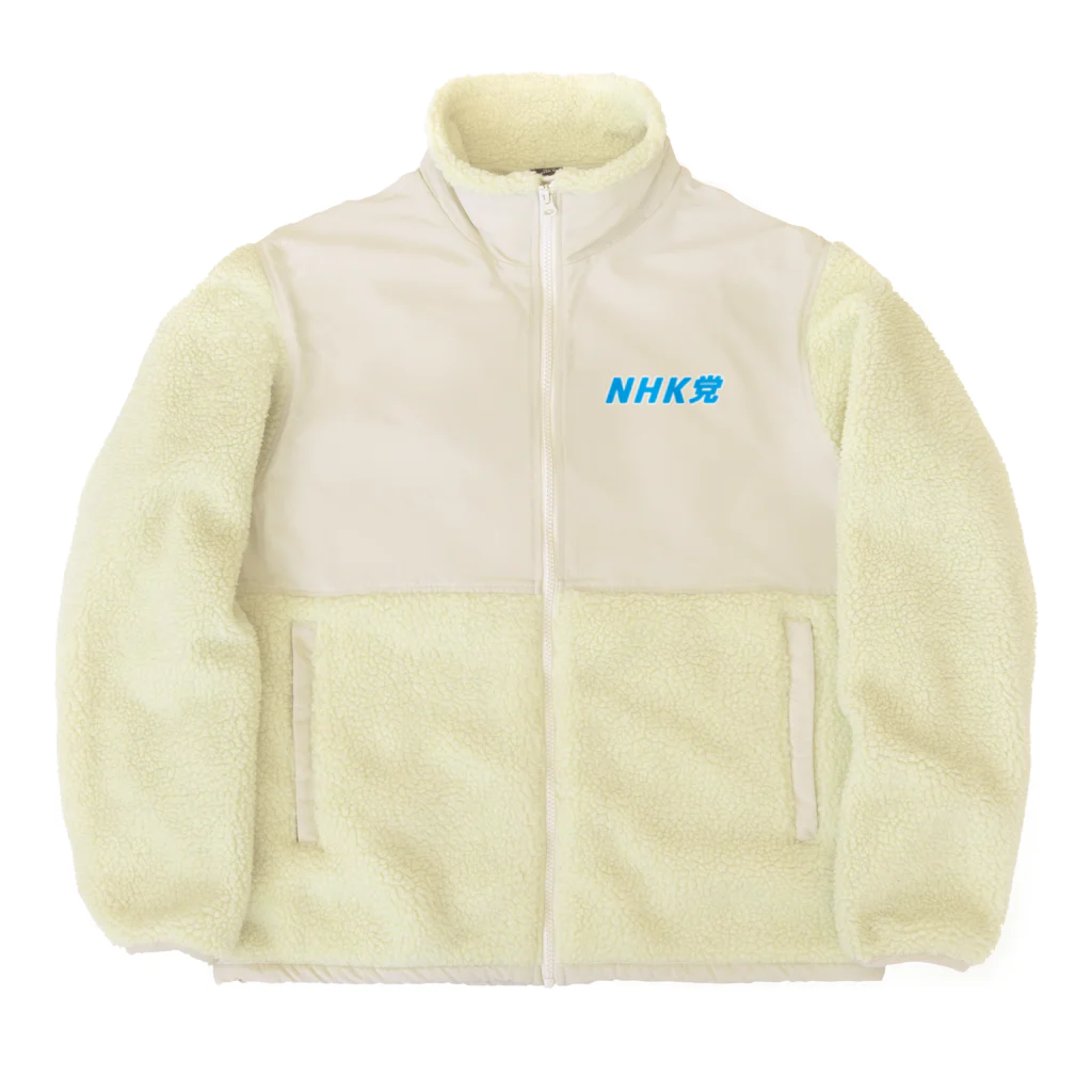 カモフラチャンネル オフィシャルグッズのNHK党 Boa Fleece Jacket