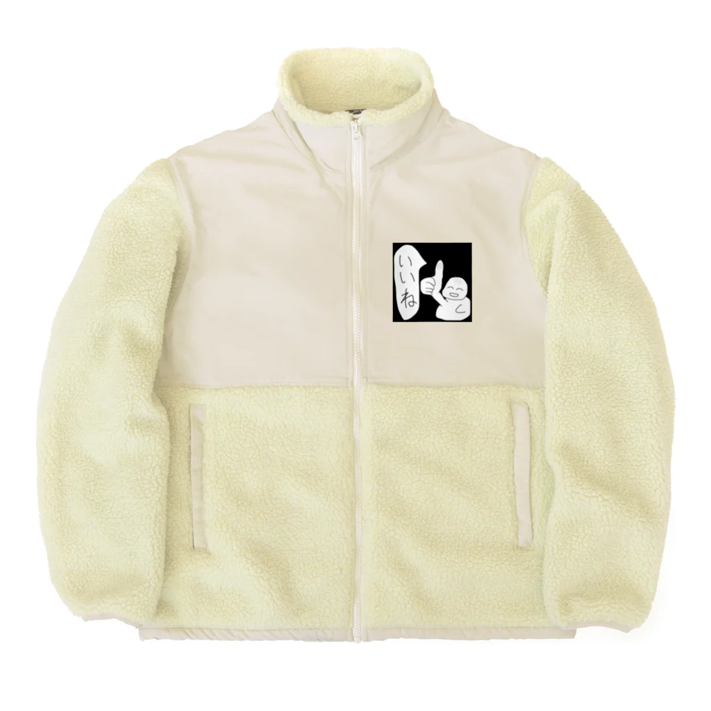 yu___uuの同意してくれる Boa Fleece Jacket