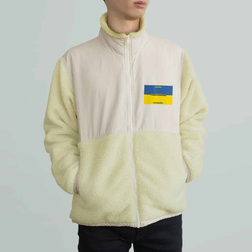 にゃぬ〜ン王国のStandWithUkraine Boa Fleece Jacket