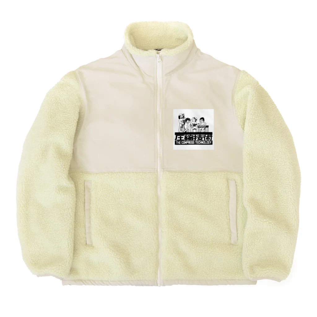 39Sの圧縮技術 Boa Fleece Jacket