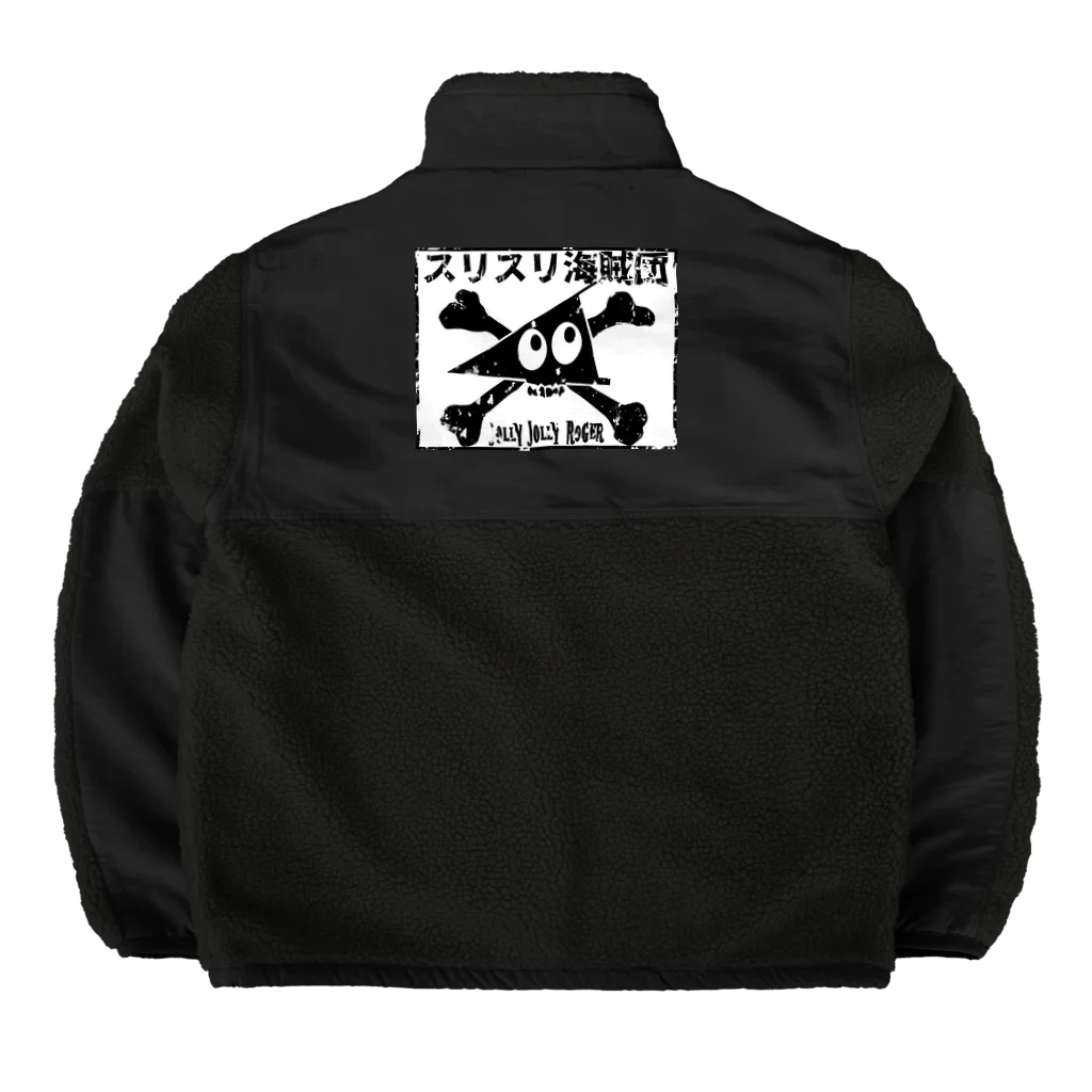 Ａ’ｚｗｏｒｋＳのスリスリ海賊団　海賊旗　ジョリジョリロジャー Boa Fleece Jacket