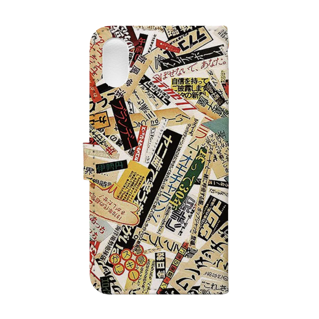 竹漫の昭和レトロ文字コラージュ📕 Book-Style Smartphone Case :back