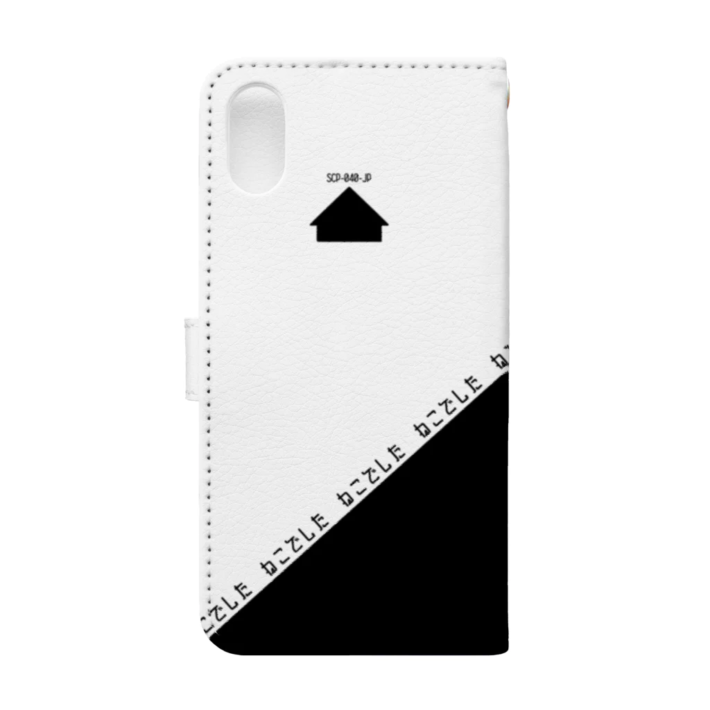 魚の目玉 SUZURI店のSCP-040-JP ねこですよろしくおねがいします（iPhone XS/X） Book-Style Smartphone Case :back