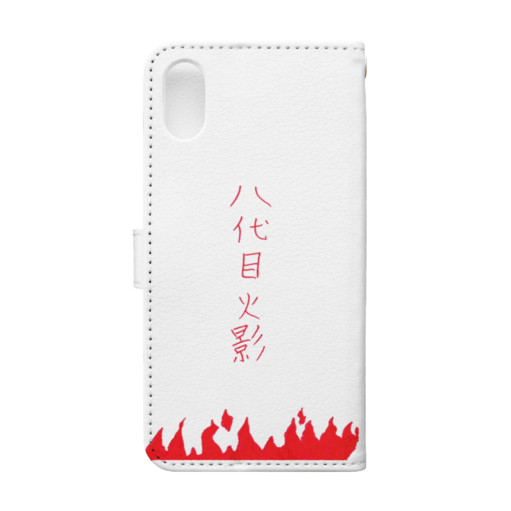 ぽんぽこマーケットの八代目火影 Book-Style Smartphone Case :back