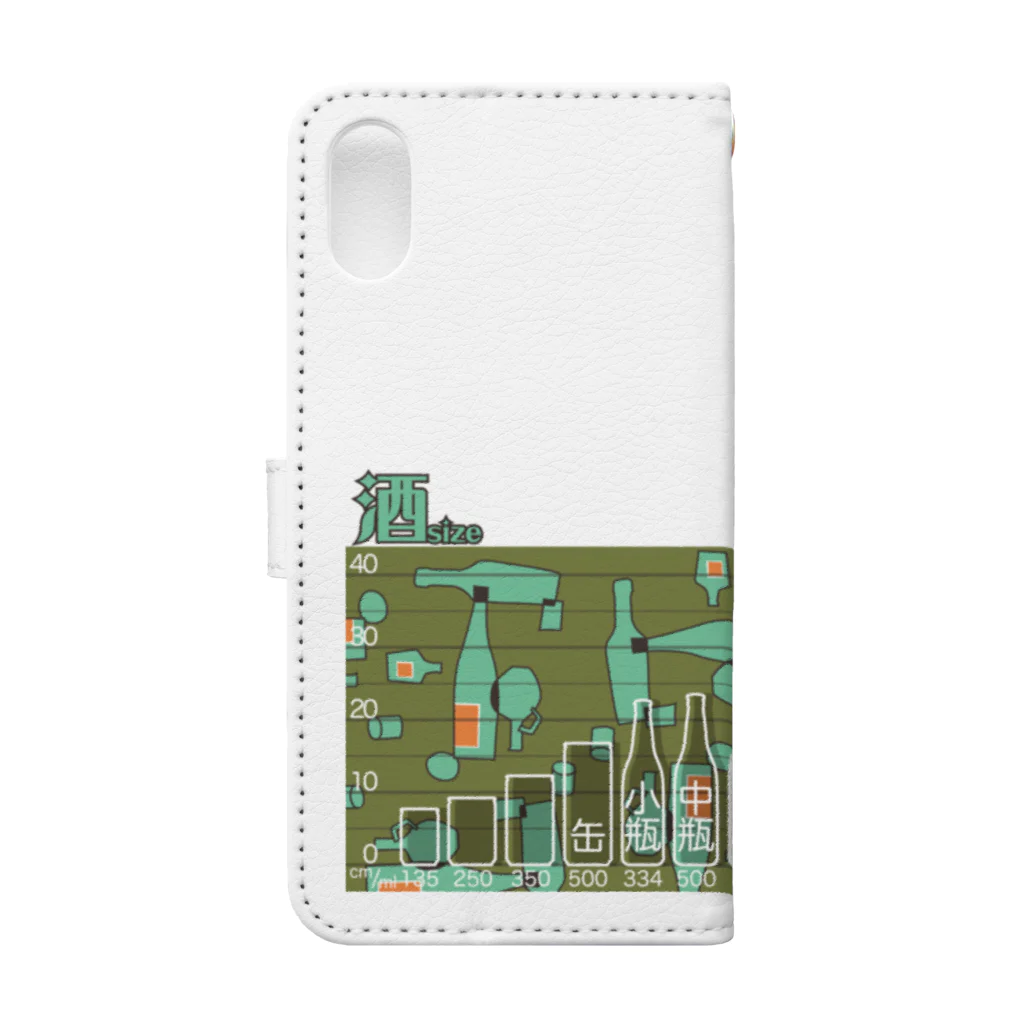 緒弧ラボ　SUZURIの酒size Book-Style Smartphone Case :back