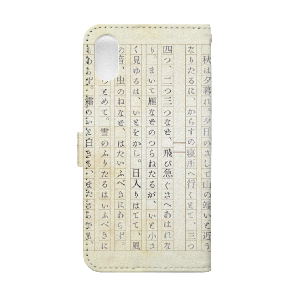 ak_nono_lzの枕草子 Book-Style Smartphone Case :back