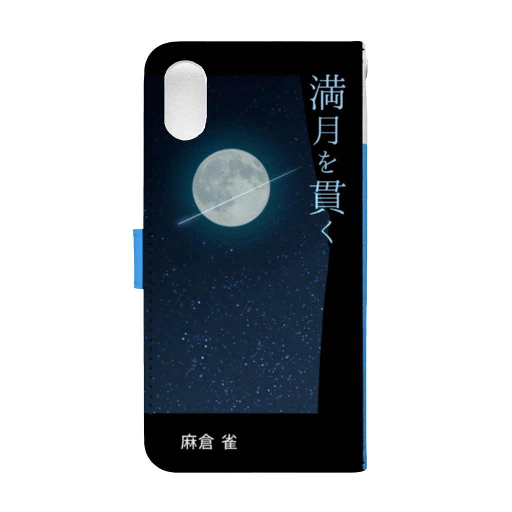 SOMORIの【iPhone X/XS】満貫 Book-Style Smartphone Case :back