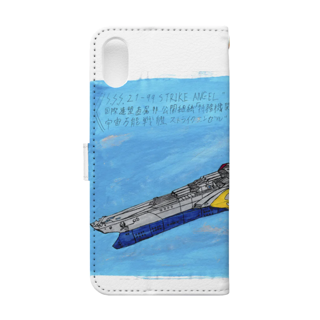 Section2第1スタジオofficial shopの宇宙万能戦艦ストライクエンゼル“ヒリュウ”スマートフォンケース(iPhoneX) 手帳型スマホケースの裏面