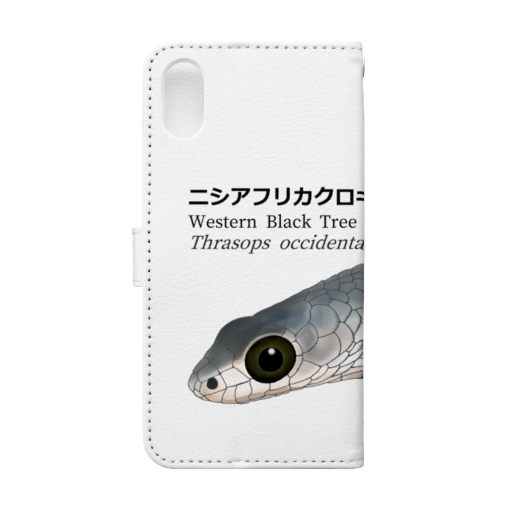 街のいろどりのニシアフリカクロキヘビ（淡色用） Book-Style Smartphone Case :back