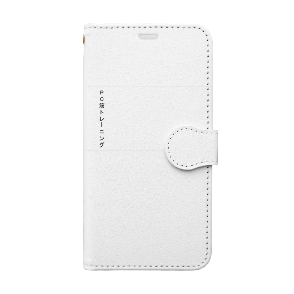 マニア小僧の店のPC筋トレーニング Book-Style Smartphone Case