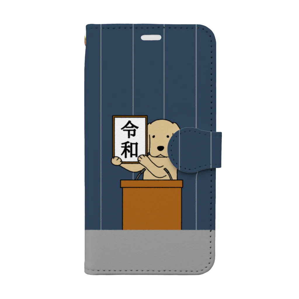 efrinmanの「令和」と「散歩」（ネイビー） Book-Style Smartphone Case
