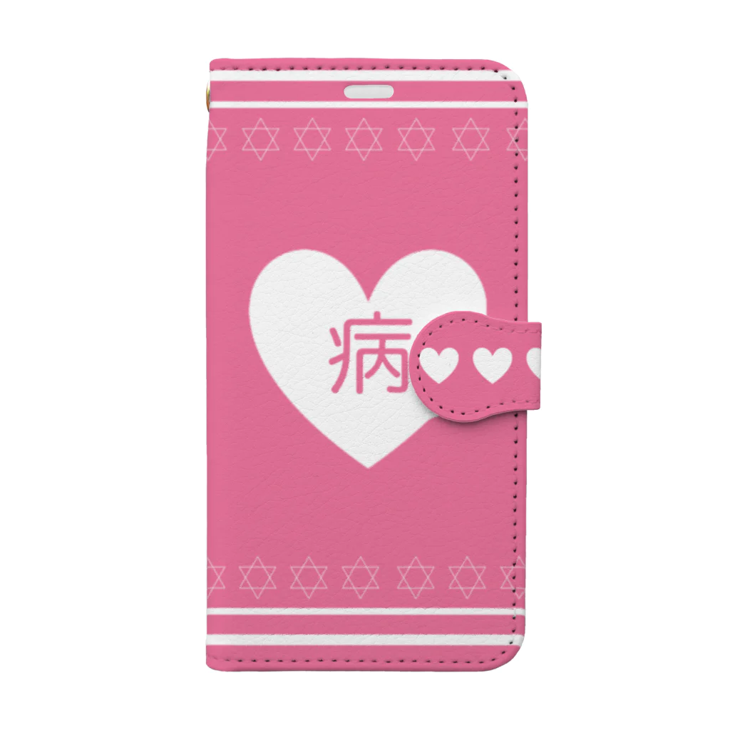 夢現葬 -ムゲンソウ-の病みかわピンク(改) Book-Style Smartphone Case