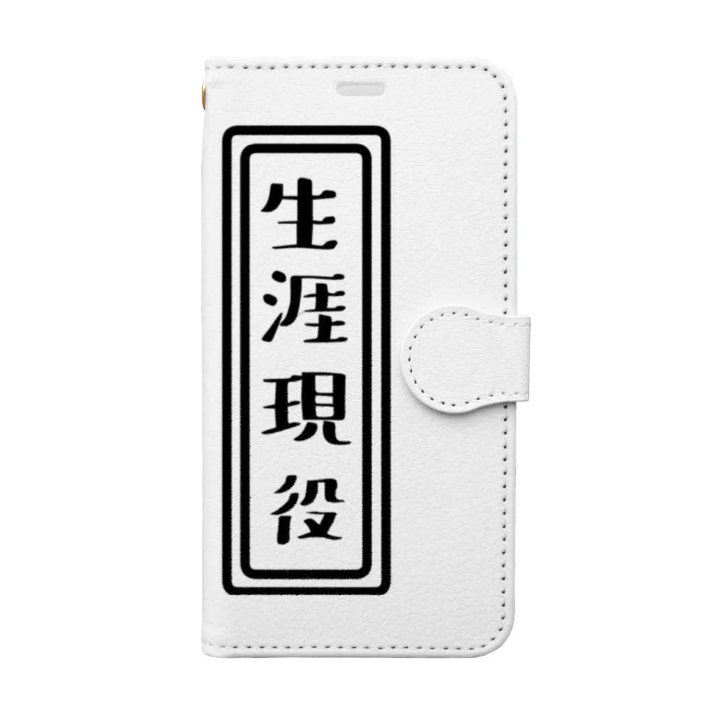 ひよこねこ ショップ 1号店の生涯現役 Book-Style Smartphone Case