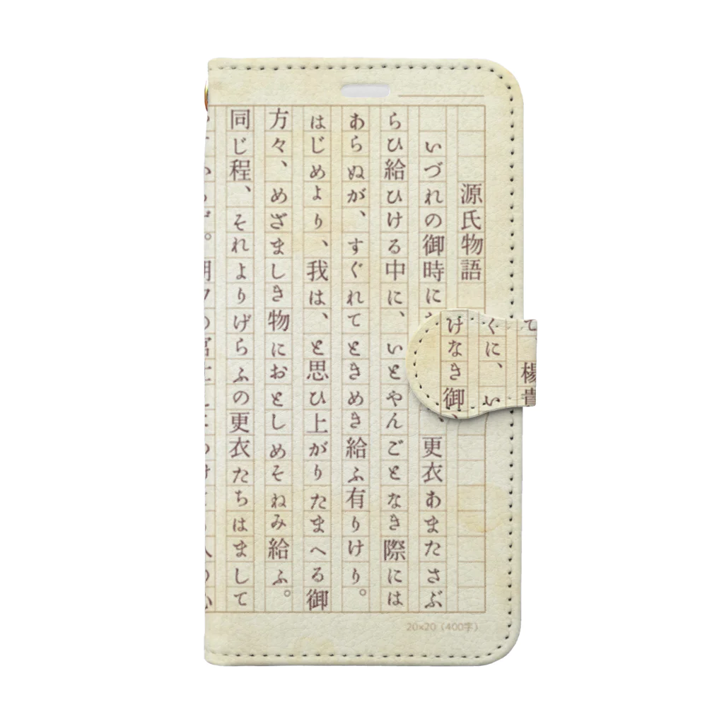 ak_nono_lzの源氏物語 Book-Style Smartphone Case