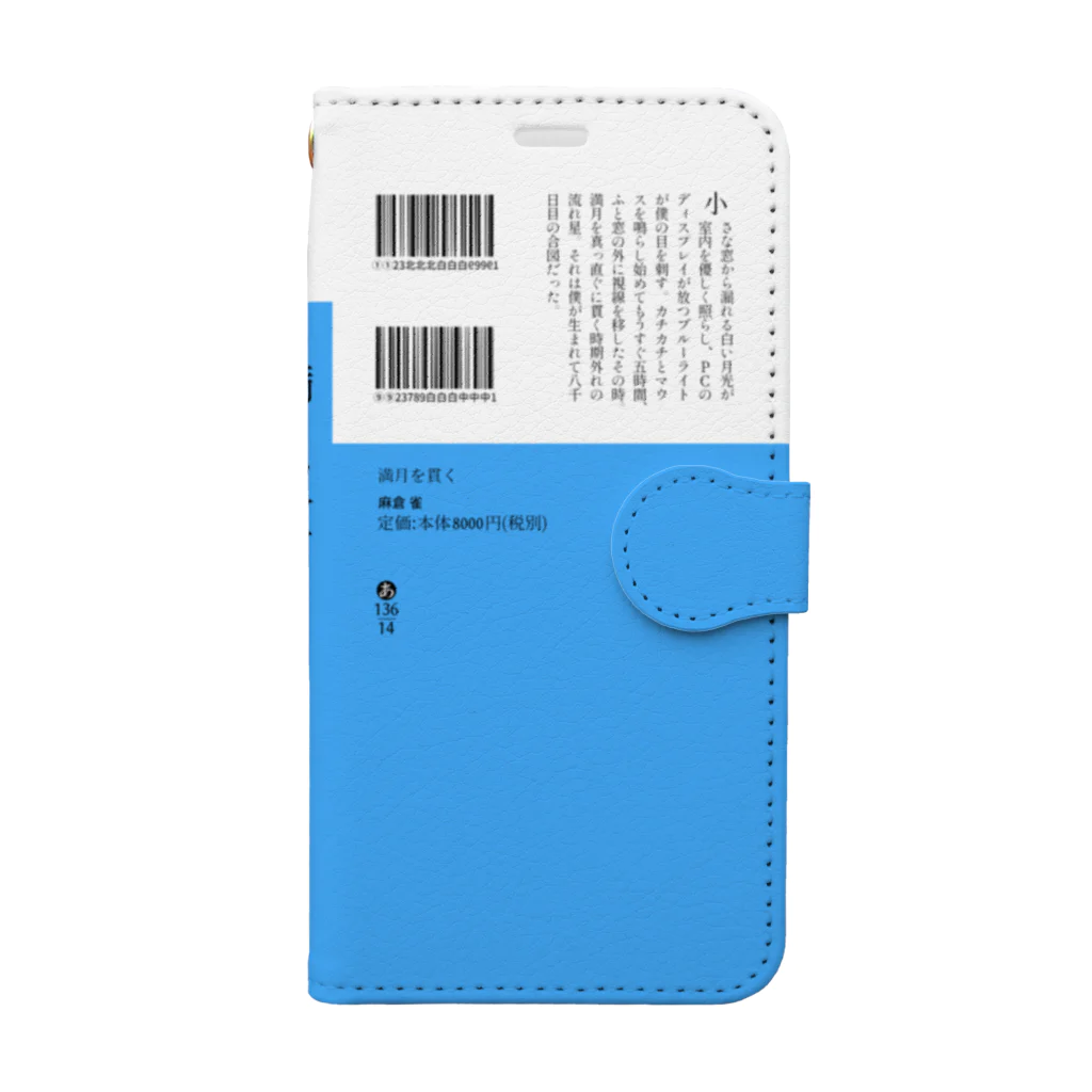 SOMORIの【iPhone X/XS】満貫 Book-Style Smartphone Case