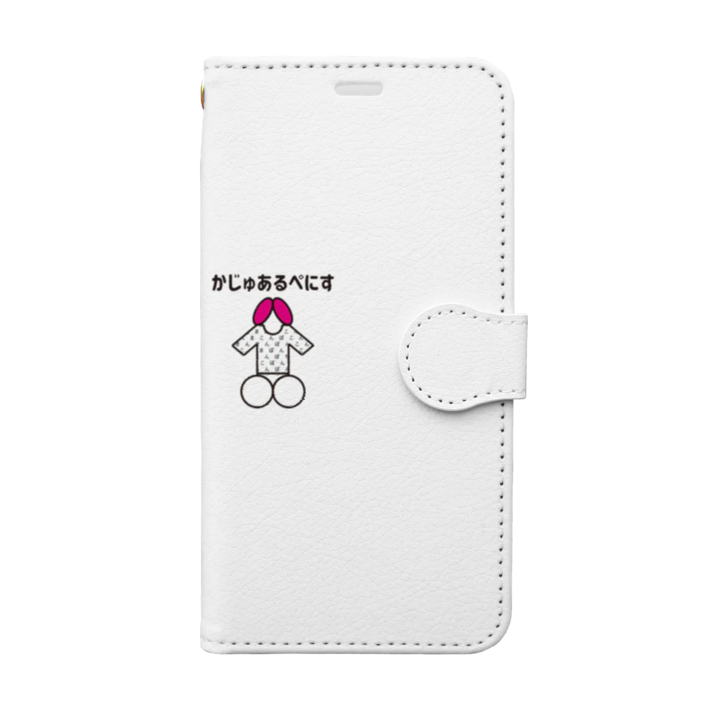 ビビン丸　＠AVモデル募集のまこぽちん！ Book-Style Smartphone Case