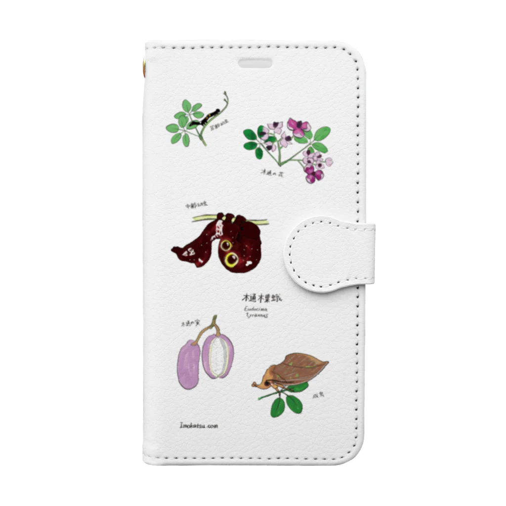 芋活.comのアケビコノハ（白） Book-Style Smartphone Case