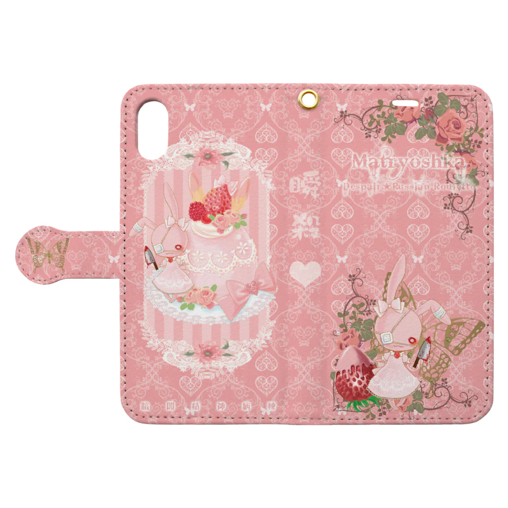 暗闇精神病棟のValentineまとりょーしか Book-Style Smartphone Case:Opened (outside)