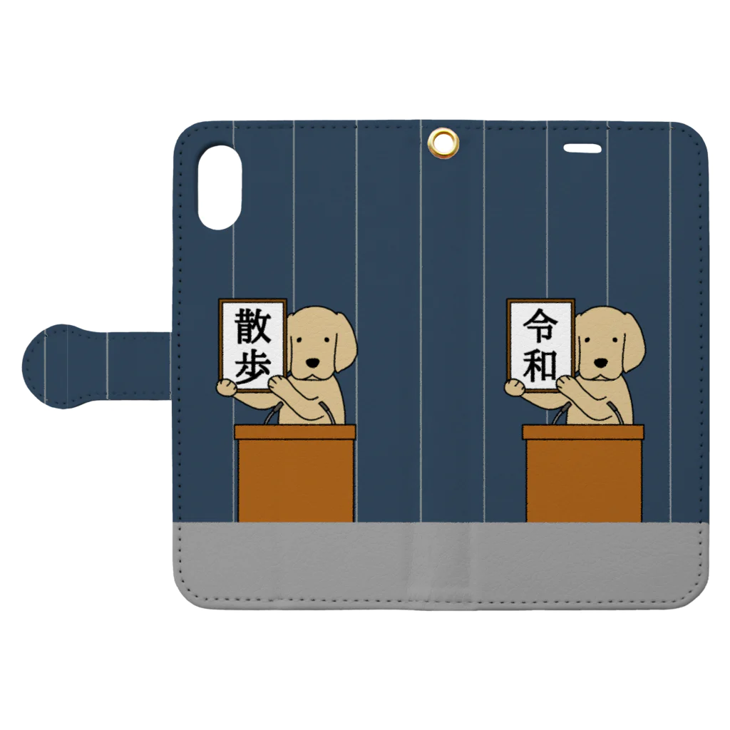 efrinmanの「令和」と「散歩」（ネイビー） Book-Style Smartphone Case:Opened (outside)