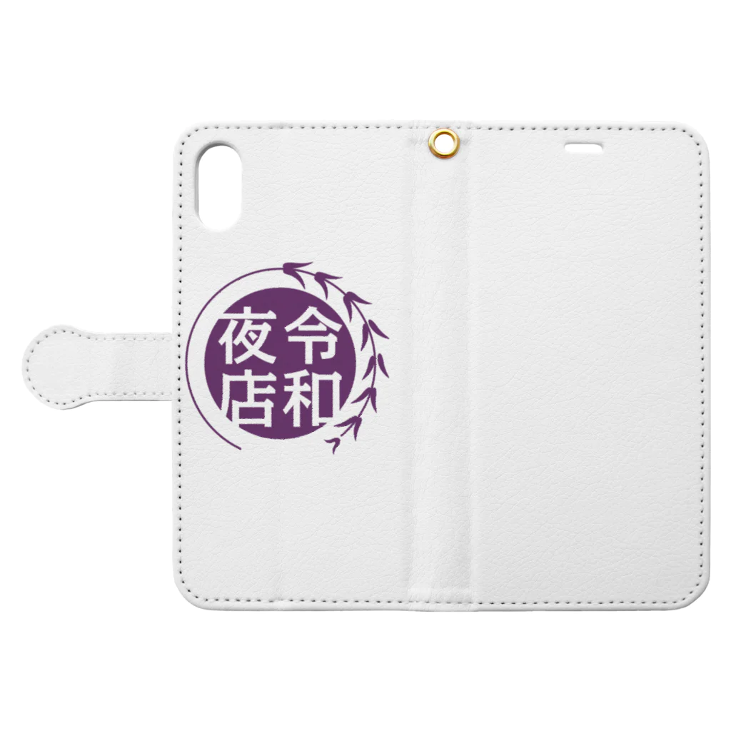 高柳商店街WEBショップの第103回高柳の夜店グッズ Book-Style Smartphone Case:Opened (outside)