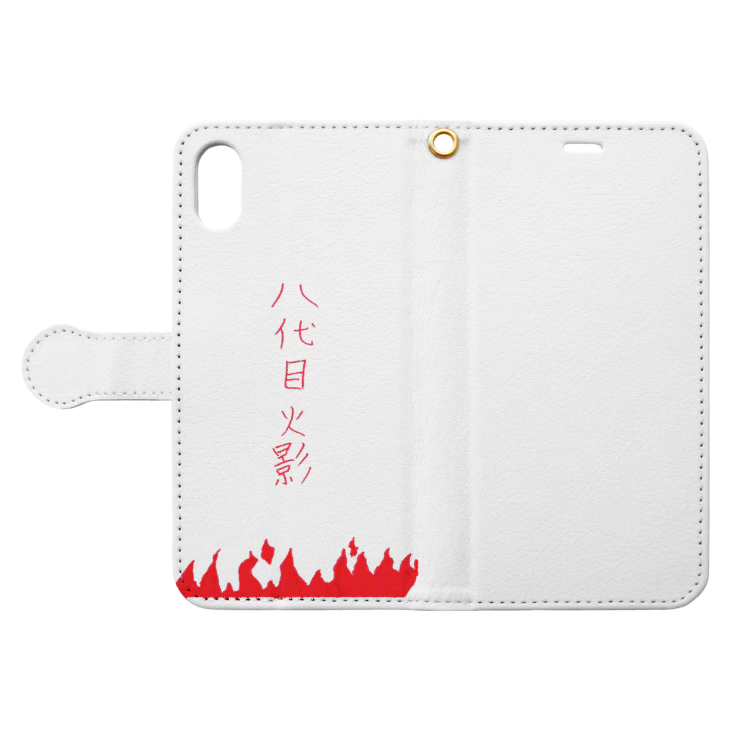 ぽんぽこマーケットの八代目火影 Book-Style Smartphone Case:Opened (outside)