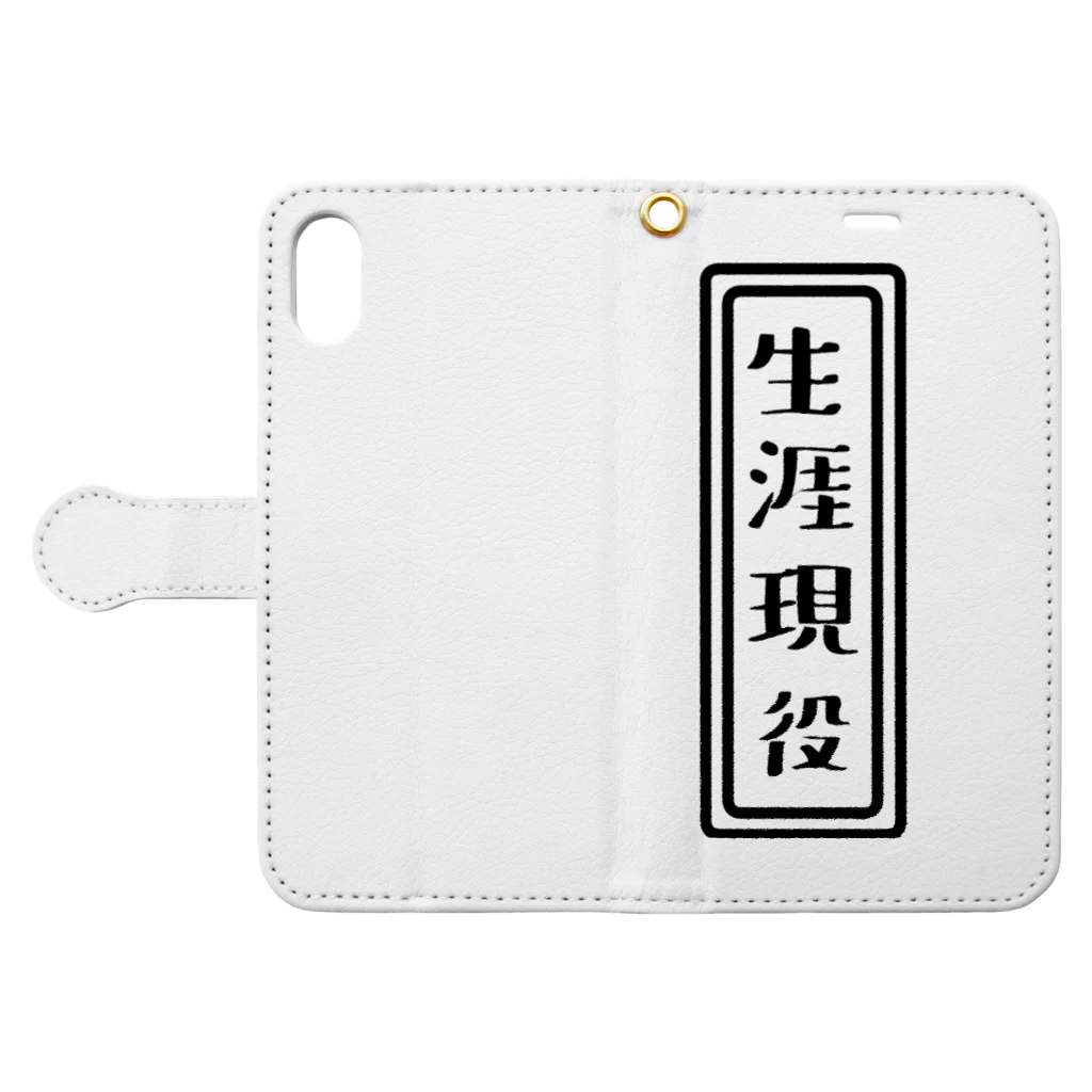 ひよこねこ ショップ 1号店の生涯現役 Book-Style Smartphone Case:Opened (outside)