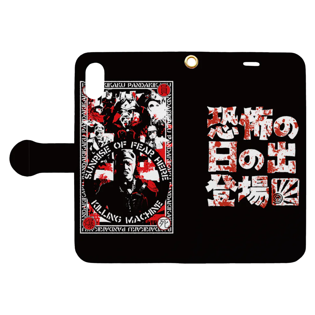 日の出商店のp企画 Book-Style Smartphone Case:Opened (outside)