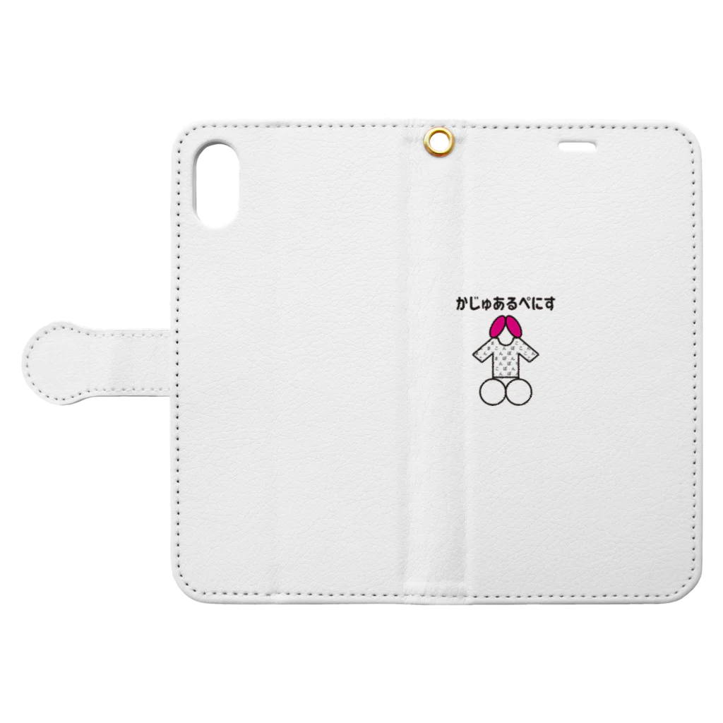 ビビン丸　＠AVモデル募集のまこぽちん！ Book-Style Smartphone Case:Opened (outside)