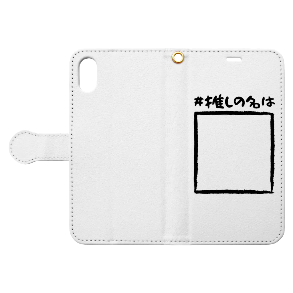 CECIL・K・Carlottaの#推しの名は Book-Style Smartphone Case:Opened (outside)