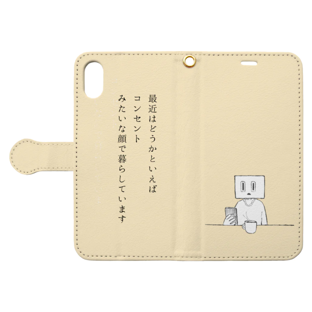 岩倉曰のコンセントの短歌 Book-Style Smartphone Case:Opened (outside)