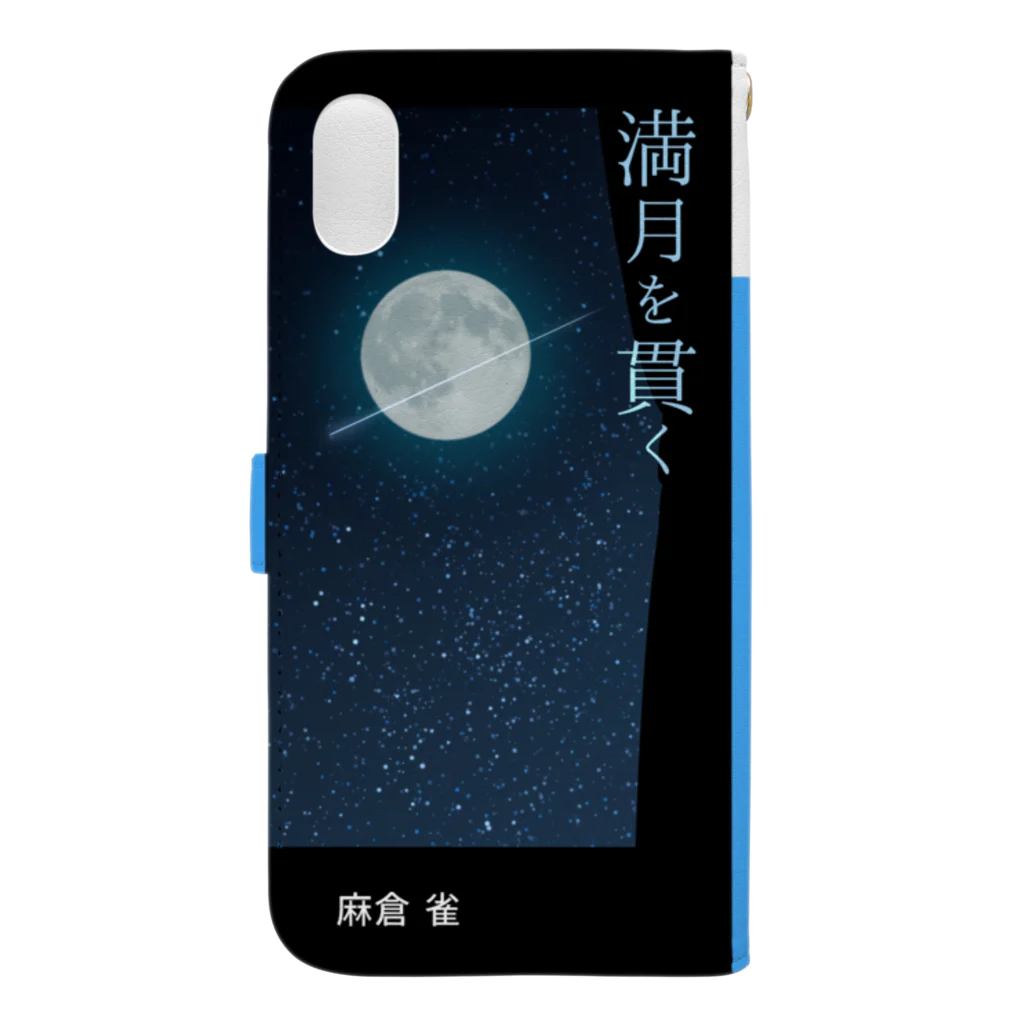 SOMORIの【iPhone XR】満貫 手帳型スマホケースの裏面