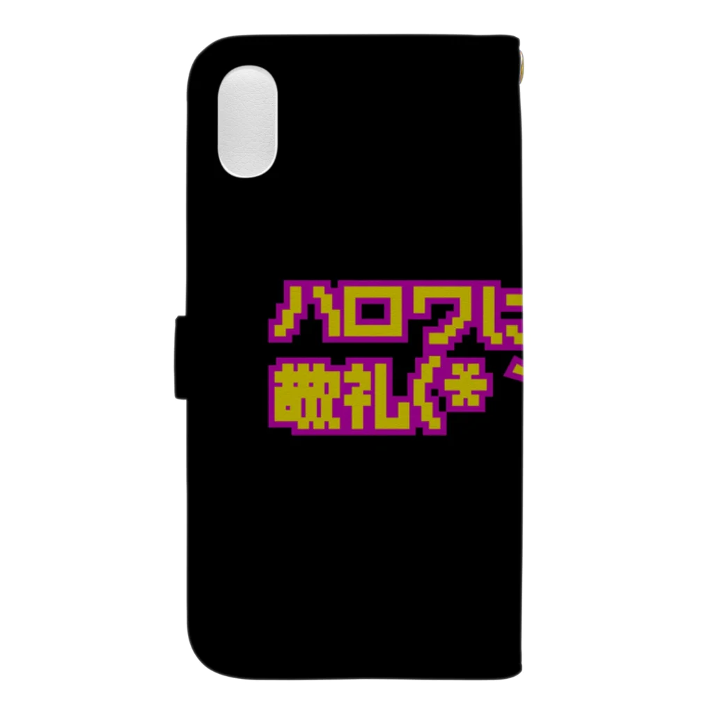 Lost'knotの敬礼引キコ森 Book-Style Smartphone Case :back