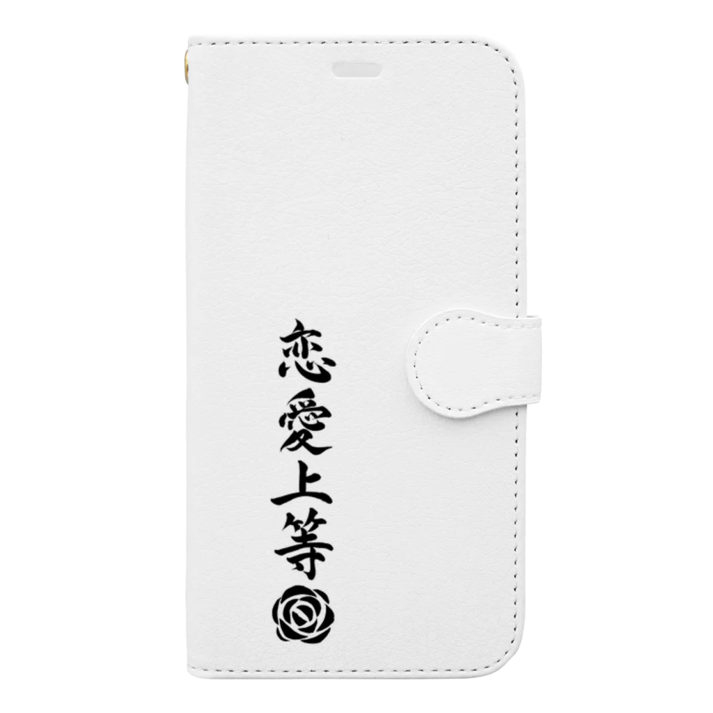 恋愛塾　塾長ですの恋愛塾　塾長です Book-Style Smartphone Case