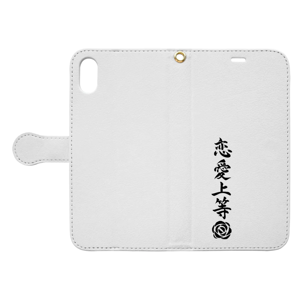 恋愛塾　塾長ですの恋愛塾　塾長です Book-Style Smartphone Case:Opened (outside)