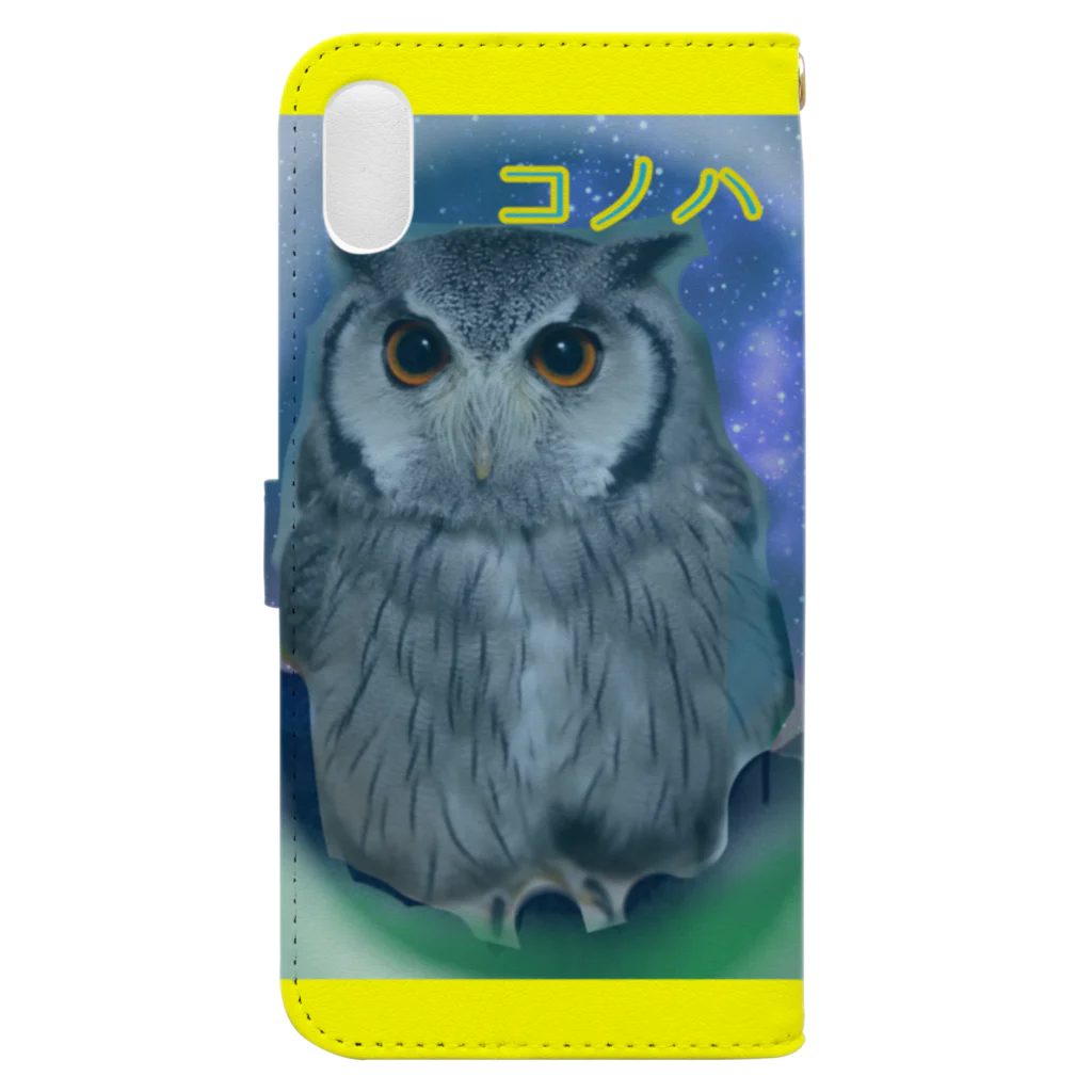 このは🦉夜雲📸の夜雲さん家のコノハちゃんと一緒！ Book-Style Smartphone Case :back