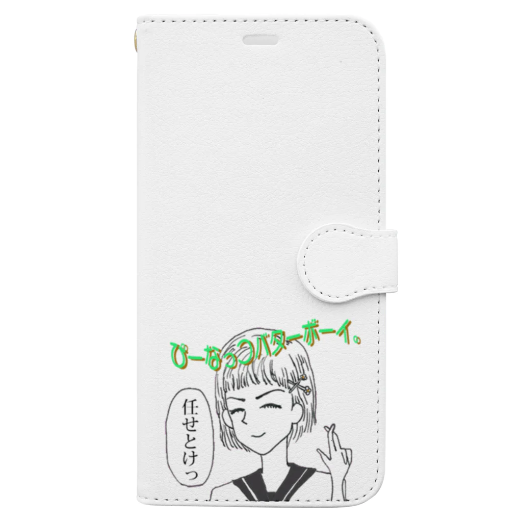 【Yuwiiの店】ゆぅぅぃーのぴーなっつバターボーイ Book-Style Smartphone Case