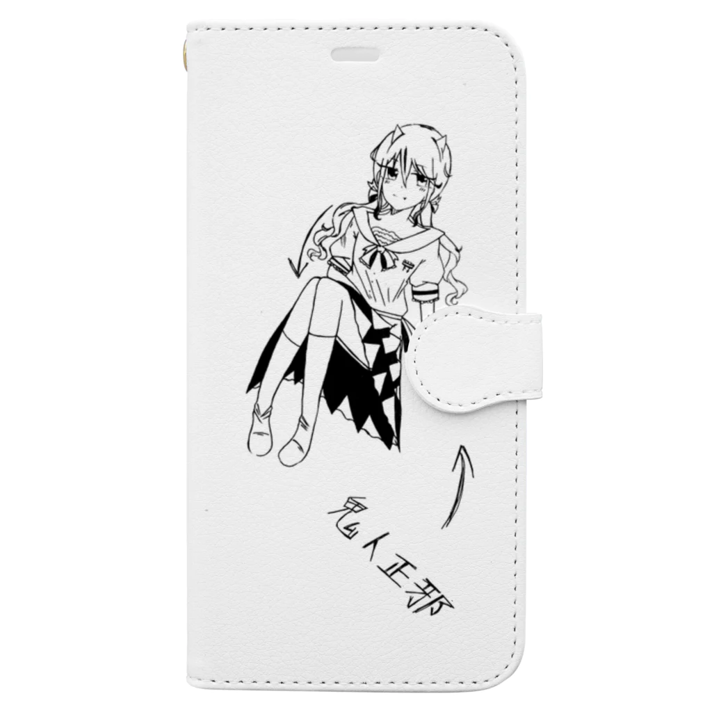 月羅の浮遊正邪 Book-Style Smartphone Case