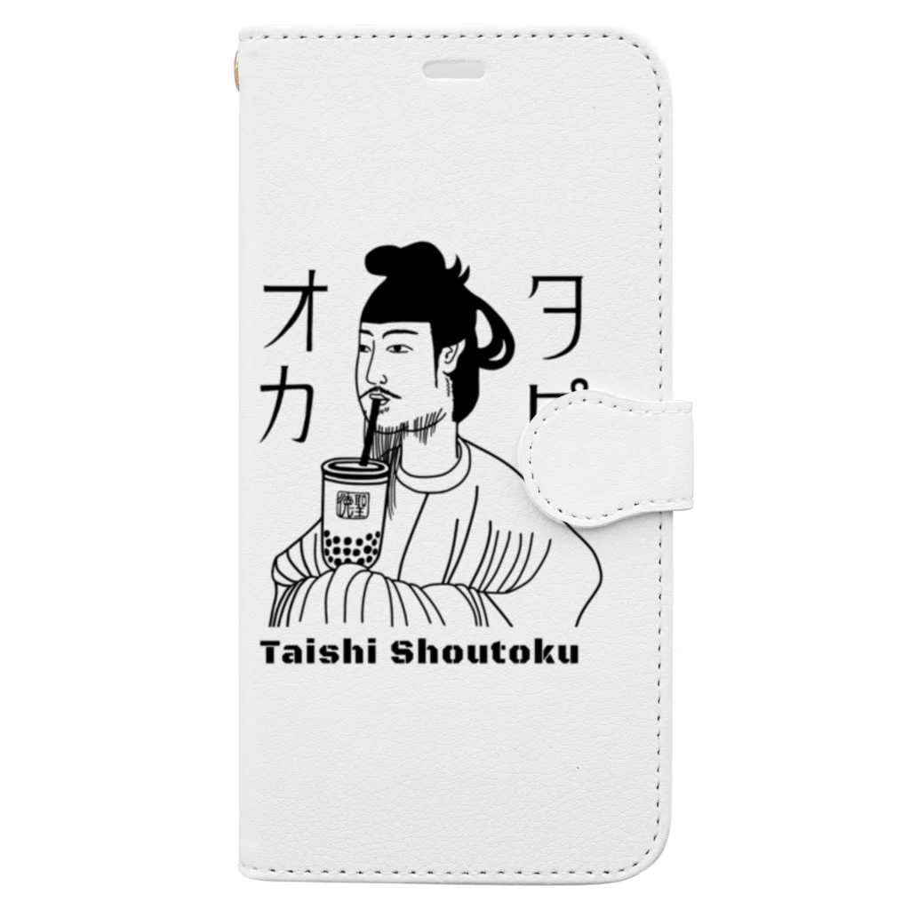 すとろべりーガムFactoryの聖徳太子 初タピ Book-Style Smartphone Case