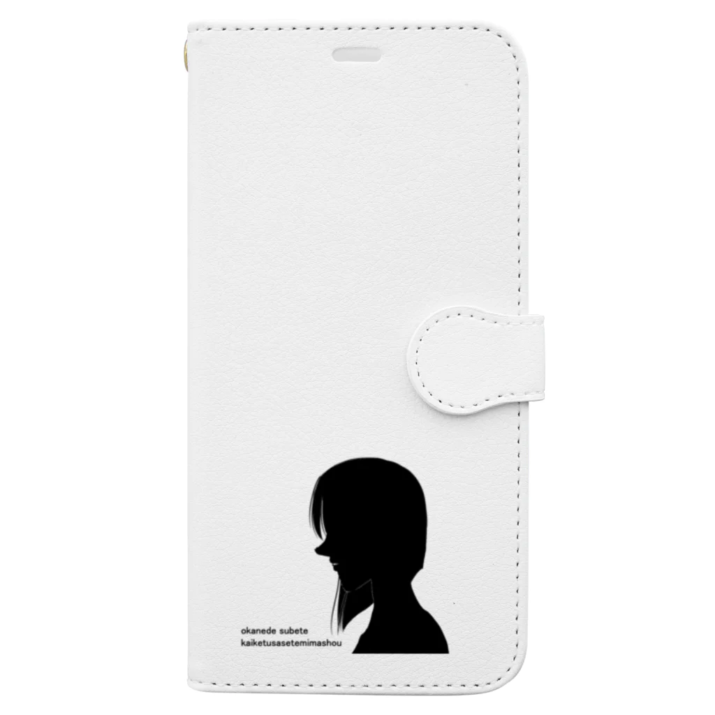 ふる里工房の辛口お嬢様の戯言 Book-Style Smartphone Case