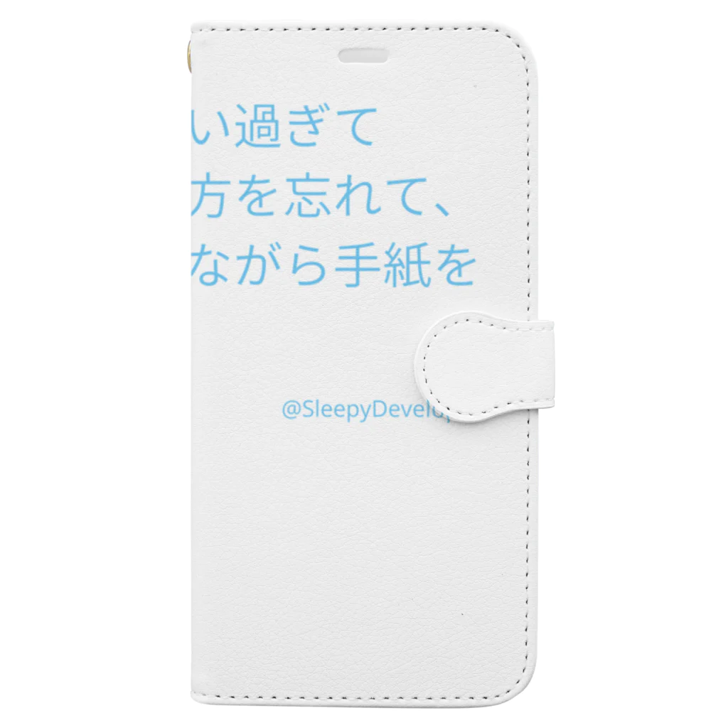 sleepydeveloperの#地味ハロウィン　テキストのみ Book-Style Smartphone Case