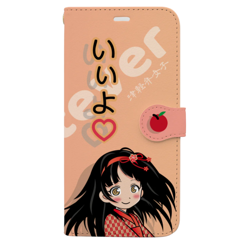 松や SUZURI店の津軽弁女子「いいよ♡どんでも」 Book-Style Smartphone Case