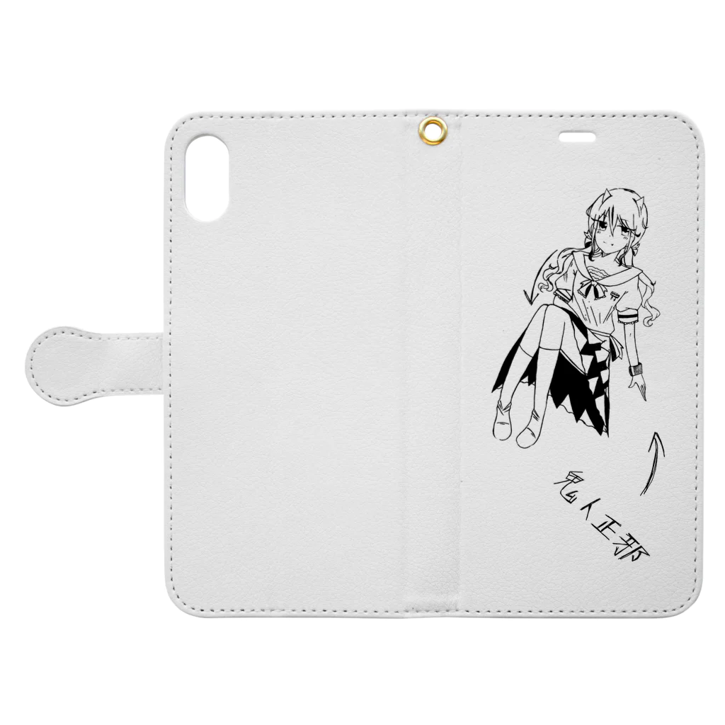 月羅の浮遊正邪 Book-Style Smartphone Case:Opened (outside)