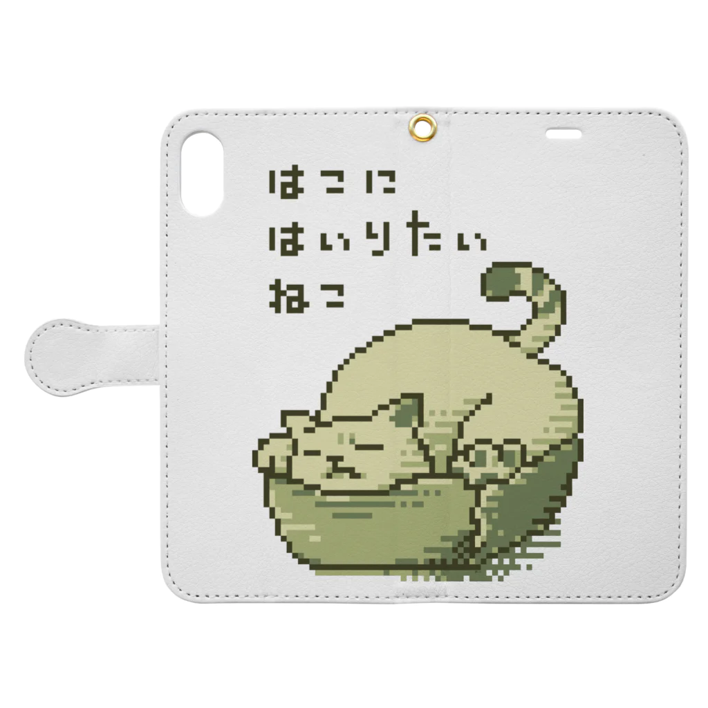 m :)の箱に入りたい猫 Book-Style Smartphone Case:Opened (outside)