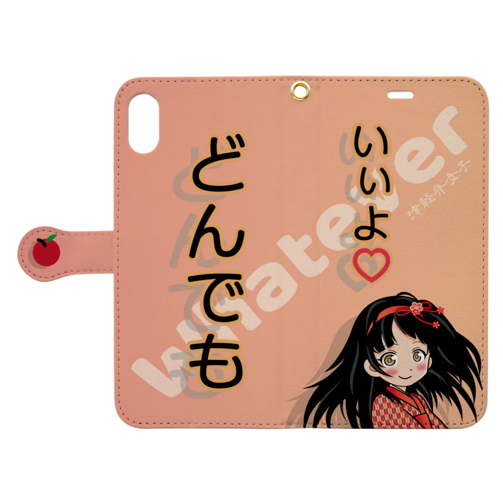 松や SUZURI店の津軽弁女子「いいよ♡どんでも」 Book-Style Smartphone Case:Opened (outside)