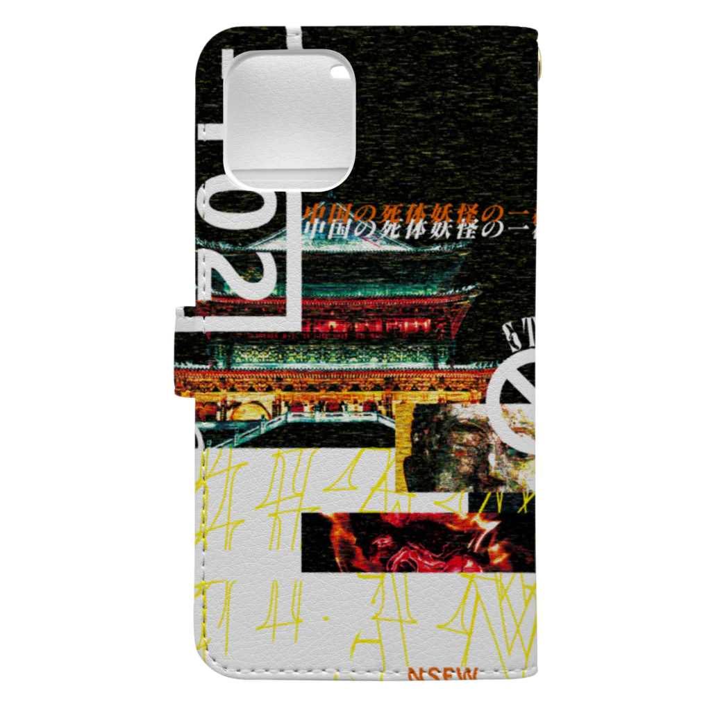 AMANE AMANOのマキシマリズムキョンシー MAXIMALISM JIANGSHI Book-Style Smartphone Case :back