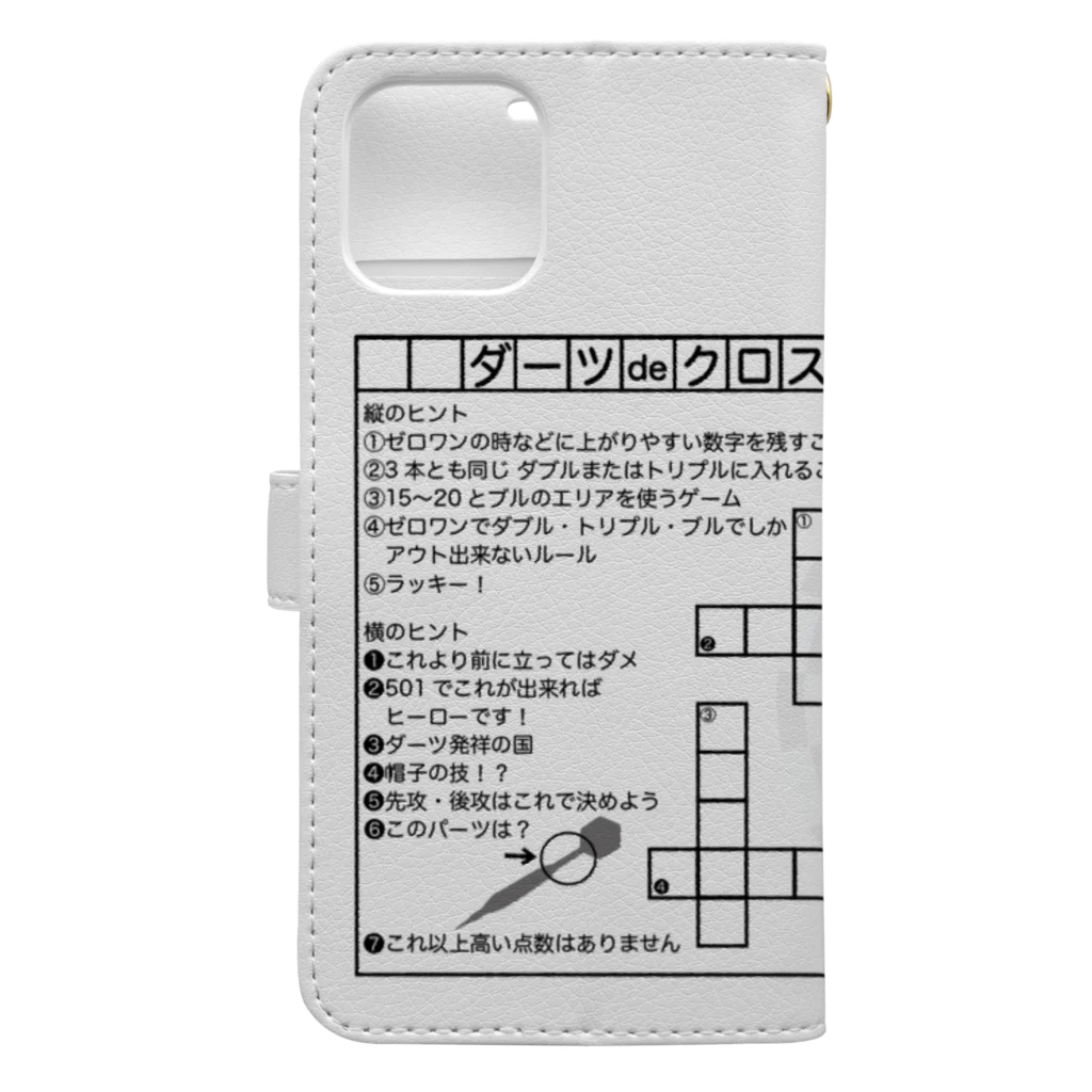 SWEET＆SPICY 【 すいすぱ 】ダーツのダーツdeクロスワード🎯 Book-Style Smartphone Case :back