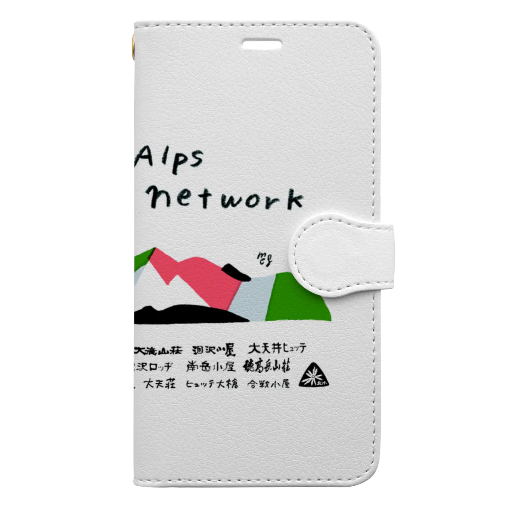 北アルプスブロードバンドネットワークの公式グッズB（加盟山小屋全部入り） Book-Style Smartphone Case